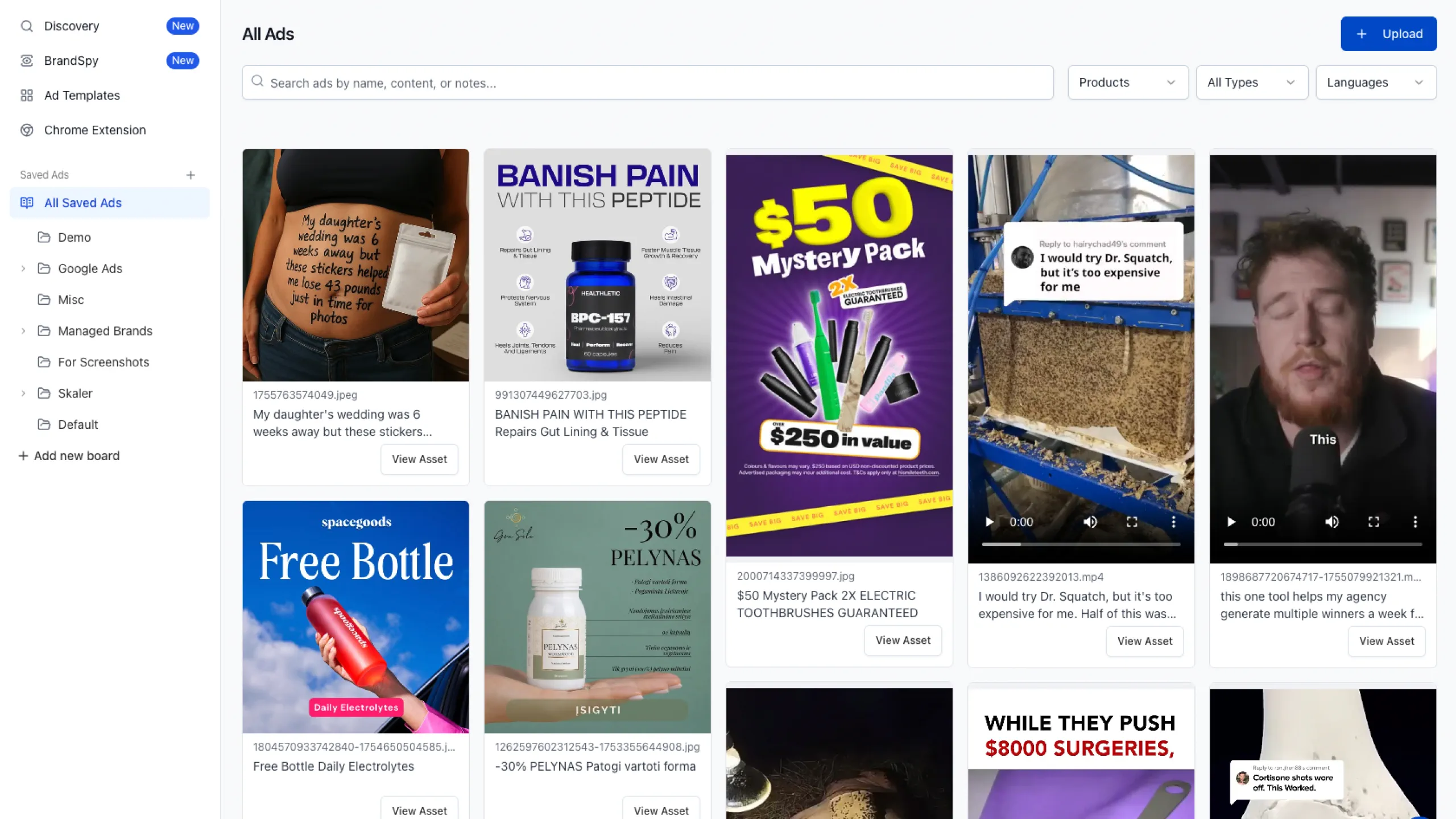 Ad Saving
